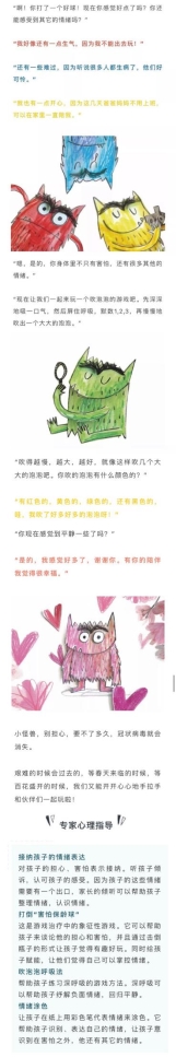 长图2