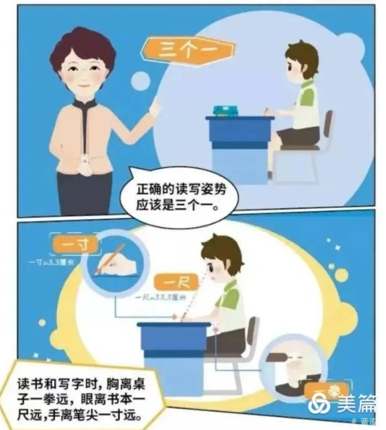 QQ截图20210607092718